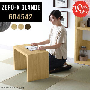 e[u [e[u TChe[u a R̎ [^Cv ~j Ⴂ [fXN   PCfXN s45 a 񍂂40cm p\RfXN  ~je[u iCge[u 