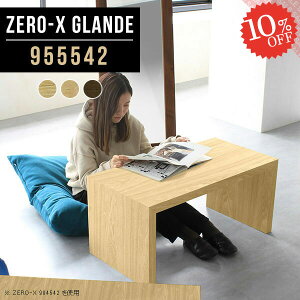 Z^[e[u [e[u R̎ EH[ibg  R̎e[u rOe[u R[q[e[u  1lp  ԑ 2lp R̎^ k Ƒ s55 [fXN 