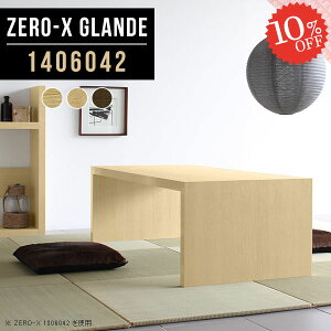 e[u [^Cv fXN [e[u 傫  e[u R̎  ^  rO 񍂂40cm p\RfXN s60 Ⴂ [fXN  _CjOe[u 傫