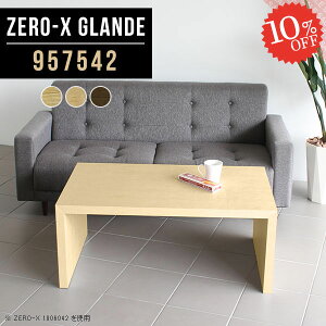 ڃe[u a Z^[e[u s75cm [ e[u ؐ rO [e[u [^Cv fXN R[q[e[u  ҍ  \t@e[u Ƒ EH[ibg 