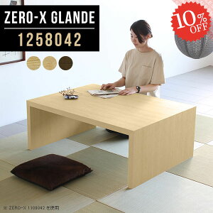 p\RfXN R̎ [^Cv fXN s80cm Q[~O [fXN 傫 k Ƒ rOfXN  s80 傫 a PCfXN [e[u a Q[~OfXN EH[