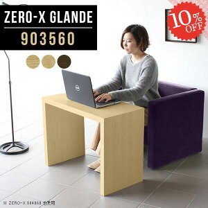  fXN ȃXy[X p\RfXN 90cm 60cm X R̎ rOwK [NfXN ؐ ItBXe[u  EH[ibg ׋ ֊ d  Ƒ e[u 