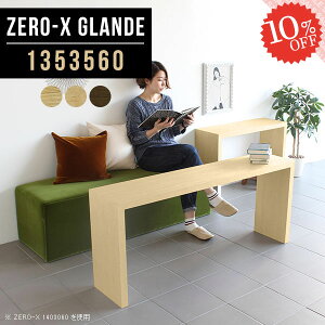 EbhbN fBXvCbN I bN R\[e[u R̎ X 60cm e[u I fXN ԑ 傫  R̎bN s35 I[vbN db 1i 