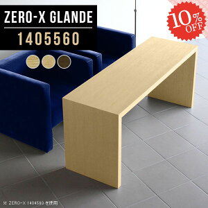 JtFe[u 60cm R̎ \t@e[u lp  R[q[e[u s55 \t@[ɍ ؐ _CjOe[u  k \t@[ɍe[u EH[ibg r