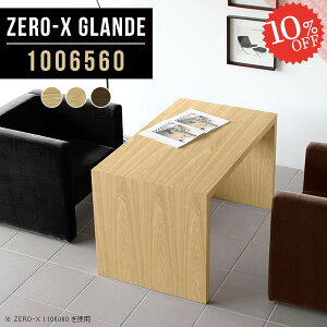 Z^[e[u \t@e[u ؐ 60cm  JtFe[u R̎ p\RfXN k 100cm R̎e[u ؖ EH[ibg rOe[u R[q[e[u \t