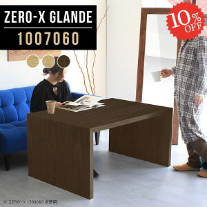 He[u 2l _CjOe[u _CjO  R̎ PCfXN e[u JtFe[u k H \t@_CjOe[u p\RfXN lp Ƒ s70cm 100 Pi 