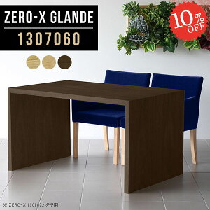 He[u _CjOe[u _CjO 2lp e[u R̎  p\RfXN  R̎e[u ؖ H \t@_CjOe[u fXN Ƒ PCfXN s70cm 