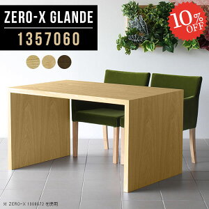 _CjO e[u _CjOe[u 4l|  He[u R̎ JtFe[u  2lp p\RfXN fXN H 4l s70cm k Ƒ 135 l a  PCfX