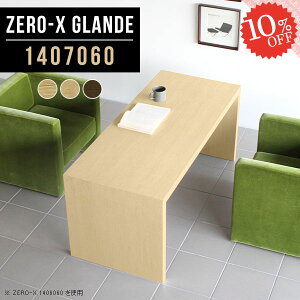 R[q[e[u 140cm rOe[u JtFe[u 60cm R̎ 2l|  k p\RfXN \t@e[u R̎e[u s70cm Z^[e[u  ؐ EH