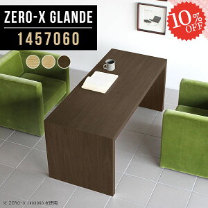 \t@e[u Z^[e[u ؐ 60cm  JtFe[u R[q[e[u p\RfXN R̎ R̎e[u EH[ibg 傫 rOe[u ؖ  l