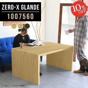 _CjO e[u He[u R̎ 2l _CjOe[u 2lp JtFe[u Ƒ  s75cm \t@_CjOe[u 100 Pi  p\RfXN fXN I[_