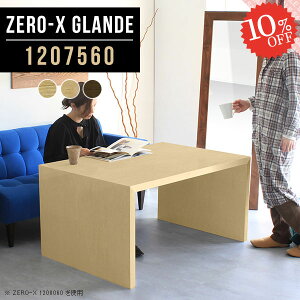 _CjO e[u 2lp _CjOe[u R̎ He[u  PCfXN s75cm 120  Ƒ k p\RfXN H \t@_CjOe[u R̎fXN l 120