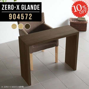 R\[e[u JE^[e[u ^ I  R\[fXN JE^[  ԑ TChe[u db e[u s45cm R\[ R̎ fXN ؐ u  Lb