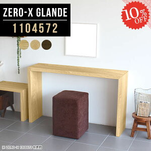 R\[ e[u R\[e[u JE^[  fXN R\[fXN  Lb`JE^[ TChe[u db s45cm ؐ R̎ ԑ  JE^[e[u