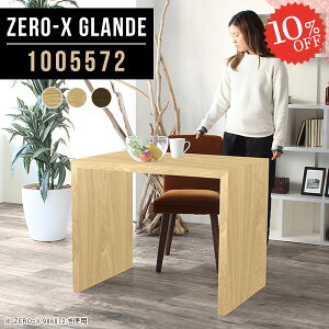 _CjO e[u l炵 _CjOe[u  He[u R̎ JtFe[u  R̎e[u 1lp  100 55 PCfXN lp p\RfXN I[_[ 