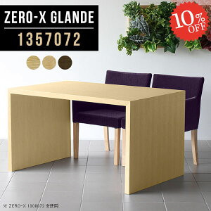 He[u _CjOe[u 4l| _CjO e[u R̎ JtFe[u Pi  R̎e[u 2lp p\RfXN fXN s70cm k 4l Vv H  