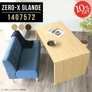 He[u 140 _CjOe[u 4l _CjO R̎ JtFe[u p\RfXN  R̎e[u s75cm k fXN 傫 H 4l| 140  Ƒ \t@_C