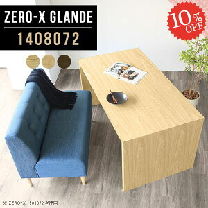 _CjO e[u 140 _CjOe[u s80 He[u R̎ JtFe[u 80 R̎e[u Ƒ 140 R̎fXN fXN  \t@_CjOe[u Pi k 