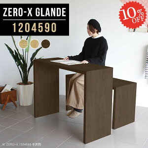 JE^[ e[u JE^[e[u IV 90cm nCe[u ؐ R̎ ^ t 120  nC^Cv fXN nCJE^[e[u ג s45cm tJE^[ X