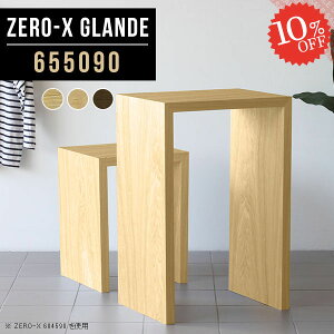 nCe[u o[e[u JE^[e[u R̎ e[u  ؐ JtFe[u X^fBOe[u l炵 90cm  s50 nCJE^[e[u { 