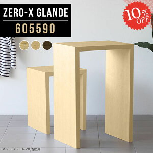 e[u JE^[e[u 90cm R̎ o[e[u nCe[u ؐ l炵  nCfXN X^fBOfXN  s55 fXN nCJE^[e[u { 