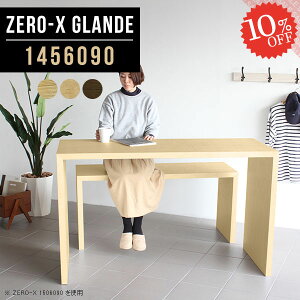 nCe[u JE^[e[u JE^[ IV R̎ 90cm ؐ nCJE^[e[u nC^Cv 90 e[u EH[ibg Ƒ s60 90 fXN R̎^ ׋ X