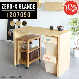 nCe[u JE^[e[u JE^[ e[u R̎ Ƒ ׋ Ԏd؂ fXN o[JE^[  90cm EH[ibg nCJE^[e[u s70cm nCfXN X