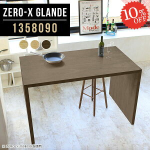 Lb`JE^[ JE^[e[u nCe[u 90cm JE^[ R̎ _CjOe[u s80 k nCJE^[e[u EH[ibg nC^Cv X^fBOfX