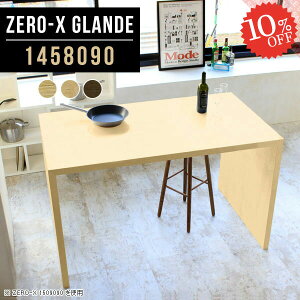 nCe[u JE^[e[u Lb`JE^[ JE^[ e[u R̎ nC^Cv _CjOe[u k nCJE^[e[u 90cm EH[ibg Lb` ׋ 