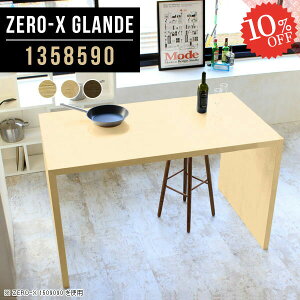 nCe[u JE^[e[u Lb`JE^[ JE^[ 90cm e[u nCJE^[e[u _CjOe[u s85 fXN R̎ Ƒ k EH[ibg 90 