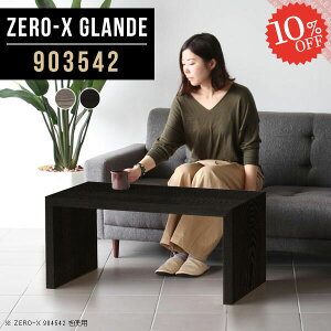 \t@[ɍe[u [e[u JtFe[u RpNg R̎ l炵 R[q[e[u TChe[u s35 90cm lp k 2l X fXN rOe[u e[u