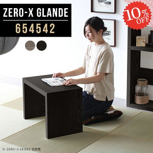 p\RfXN [^Cv fXN s45cm R̎ [fXN k ~je[u ȃXy[X ׋ [e[u ^ TChe[u PCfXN  RpNg Ⴂ wK Q[~O