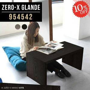 R[q[e[u [e[u R̎ Z^[e[u  R̎e[u rOe[u fXN VR ؐ 1lp  ׋ Vv ԑ   s45cm a \t@[