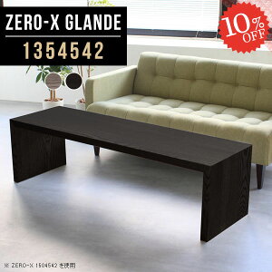 [e[u JtFe[u R̎ R[q[e[u \t@e[u s45cm lp p\RfXN k fXN rOe[u  e[u Ƒ [Ne[u ؐ \t@