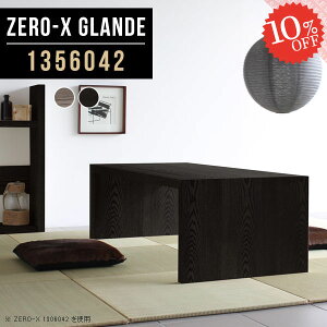 [fXN [^Cv p\RfXN  k fXN R̎ s60cm rOwK Q[~O Ⴂ  [e[u ݑ Ƒ PCfXN rOfXN s60 a 傫 