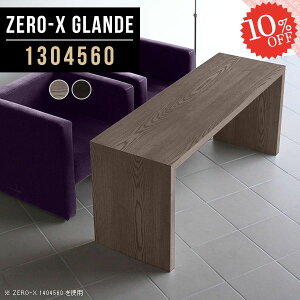 JtFe[u l炵 60cm lp  \t@e[u R̎  ؐ rOe[u k 60Z` R[q[e[u s45cm \t@[ɍ p\RfXN s45 r