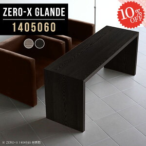 JtFe[u 60cm R̎ \t@e[u  k lp _CjOe[u  60Z` rOe[u  s50 \t@[ɍe[u R[q[e[u \t@[ɍ