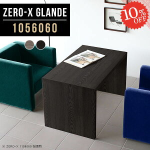 R̎e[u JtFe[u \t@e[u 60cm rOe[u Z^[e[u  p\RfXN k  ؖ R̎ R[q[e[u ؐ fXN 60 s60 \t@