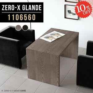 JtFe[u Z^[e[u ؐ 60cm \t@e[u k  p\RfXN rOe[u R̎e[u R[q[e[u e[u R̎ 2l \t@[e[u fX