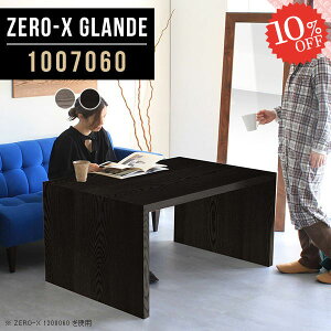 _CjOe[u  2lp _CjO e[u He[u R̎ JtFe[u R̎e[u fXN k p\RfXN 100  lp Pi s70cm  l a ׋