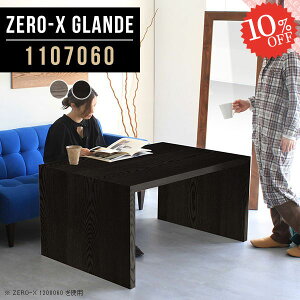 _CjOe[u 2l 2lp _CjO  He[u R̎ e[u  R̎e[u p\RfXN fXN lp PCfXN k s70cm H l ׋ a \t@