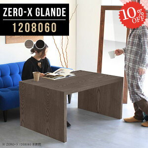 _CjOe[u  R̎ He[u _CjO e[u 2lp p\RfXN ؐ 120 80 fXN Ƒ R̎fXN JtFe[u s80 Pi k ׋ 120  PCfXN 