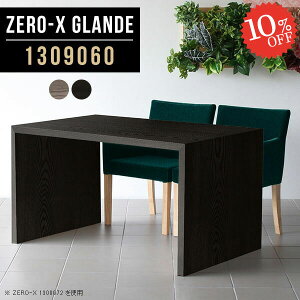 _CjO e[u R̎ He[u _CjOe[u  Ƒ 2lp  s90 k fXN rOe[u PCfXN JtFe[u Pi R̎fXN ׋ \t@