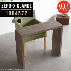 R\[fXN JE^[ R\[e[u R̎  R\[ AeB[N  fXN e[u hbT[ s45cm JE^[e[u ԑ ؐ Lb`JE^[ 