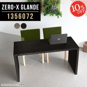 p\RfXN PCfXN  s60cm ؐ nC^Cv R̎  [LOfXN Ƒ R̎fXN lCfXN Vv Q[~O ֊ fXN s60 I[_[fXN 