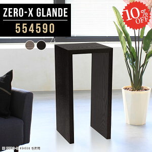 R\[e[u ԑ JE^[e[u  R\[fXN R\[ e[u  AeB[N TChe[u db s45cm  R̎ JE^[ ubN 90 