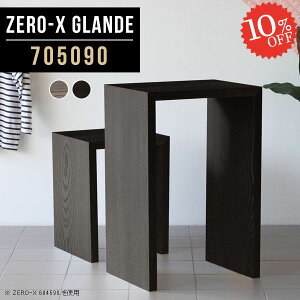 nCe[u o[e[u JE^[e[u R̎ s50 e[u 90cm _ l炵  nC^Cv  R̎^ Ƒ 90 { ׋ Ζ nCJE^[