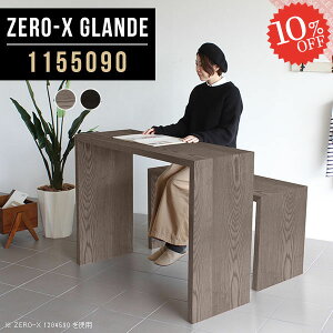 nCe[u JE^[ JE^[e[u s50 90cm X^fBOfXN ǖ R̎ ؐ Ƒ IV  e[u  O[ t fXN tJE^[ t n