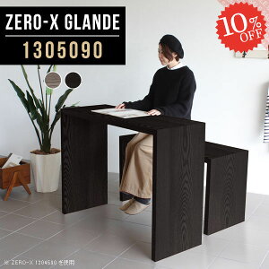 JE^[e[u nCe[u JE^[ 90cm e[u nC^Cv O[ R̎  nCJE^[e[u s50  ׋ Ƒ t  tJE^[ t s5