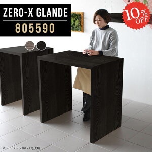 nCe[u o[e[u JE^[e[u JE^[ 90cm Ƒ X^fBOfXN e[u ؐ nCJE^[e[u R̎ Lb`e[u nC^Cv IV O